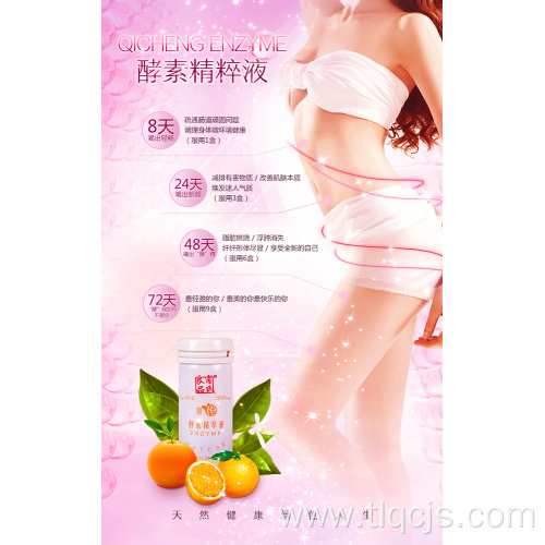 Delicious orange essence enzyme